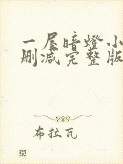书籍封面