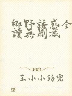 书籍封面