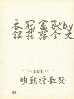 书籍封面