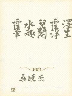 书籍封面