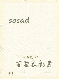 sosad封面