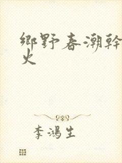 书籍封面