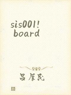 sis001! board封面