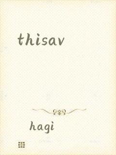 thisav
