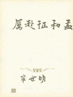 书籍封面