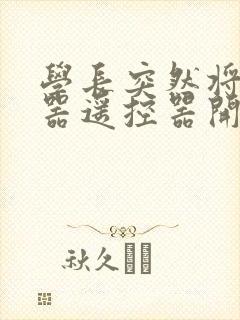 书籍封面