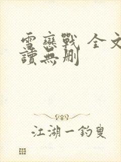 书籍封面