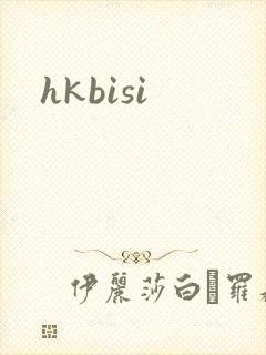 hkbisi