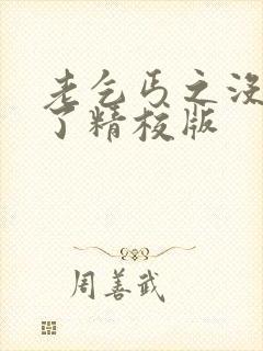 书籍封面