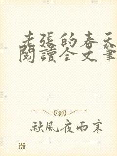 书籍封面