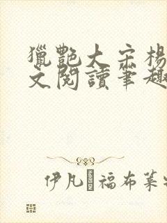 书籍封面
