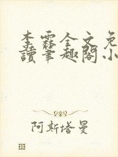 书籍封面