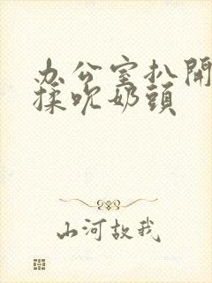 书籍封面