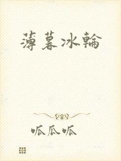 书籍封面