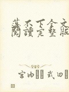 书籍封面