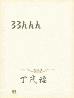 33hhh