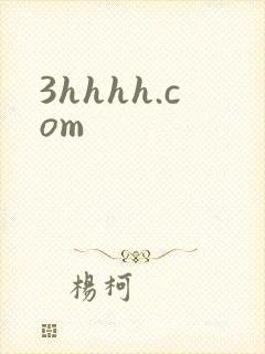3hhhh.com