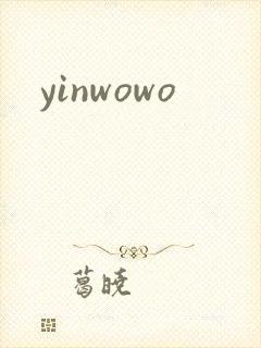 yinwowo