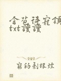 书籍封面