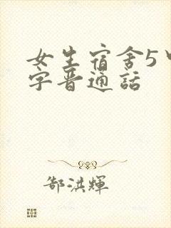 书籍封面