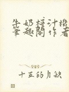 书籍封面