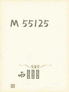 M 55125