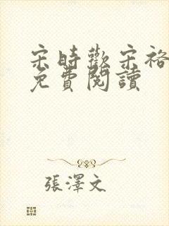 书籍封面