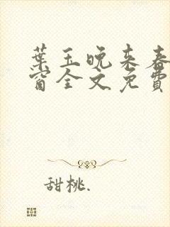 书籍封面