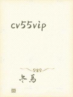 cv55vip