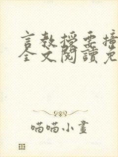 书籍封面
