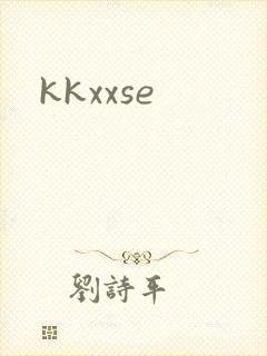 kkxxse封面
