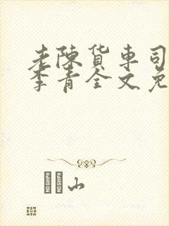 书籍封面