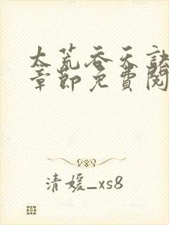 书籍封面