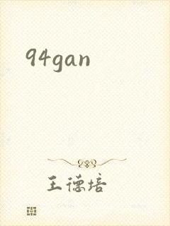 94gan