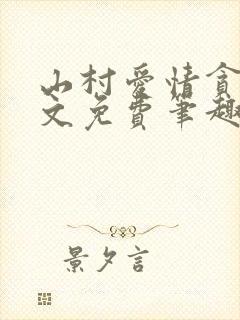 书籍封面