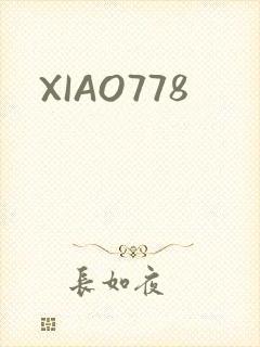 XIAO778