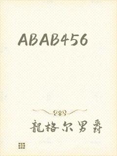 ABAB456
