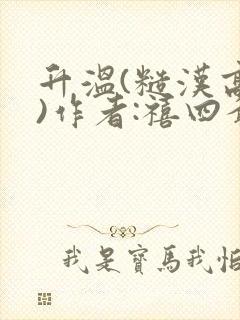书籍封面