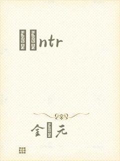 С˵ntr封面