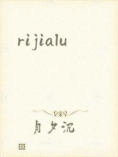rijialu