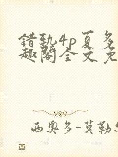 书籍封面