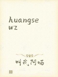 huangsewz
