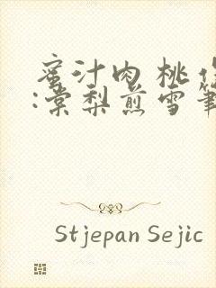 书籍封面