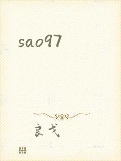 sao97