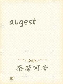 augest封面