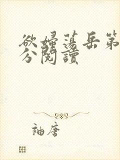 书籍封面