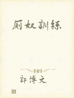 书籍封面