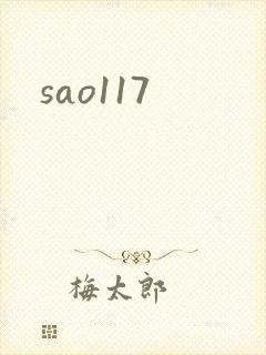 sao117