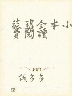 书籍封面