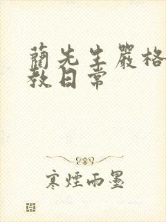书籍封面